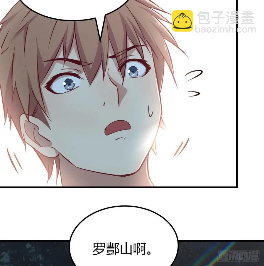第153话 阿篱和秦宣(1/2)-第159话