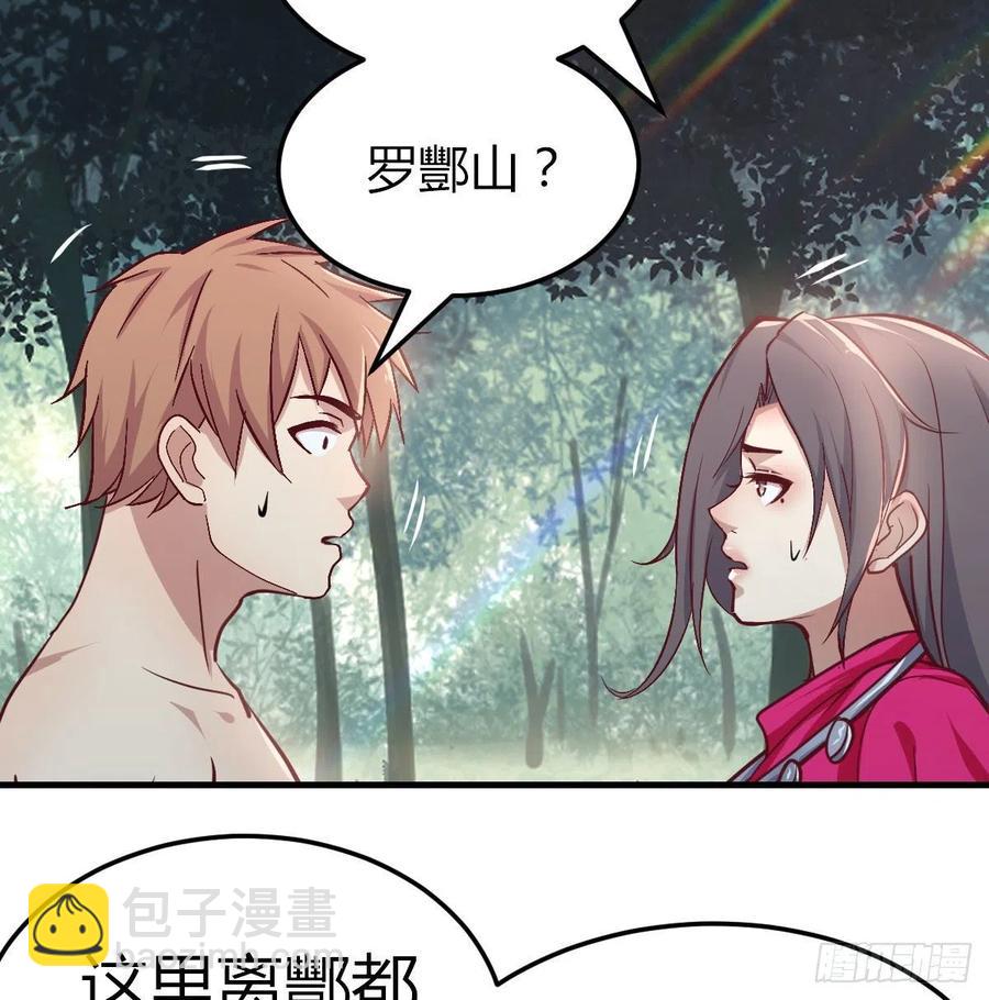 第153话 阿篱和秦宣(1/2)-第159话