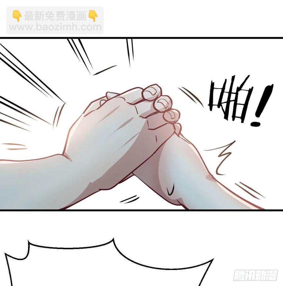 第153话 阿篱和秦宣(1/2)-第159话