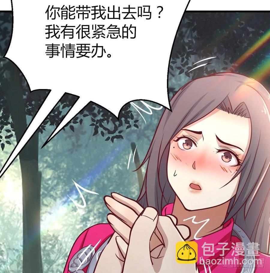 第153话 阿篱和秦宣(1/2)-第159话