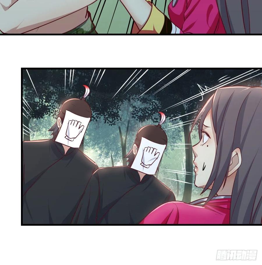 第153话 阿篱和秦宣(1/2)-第159话