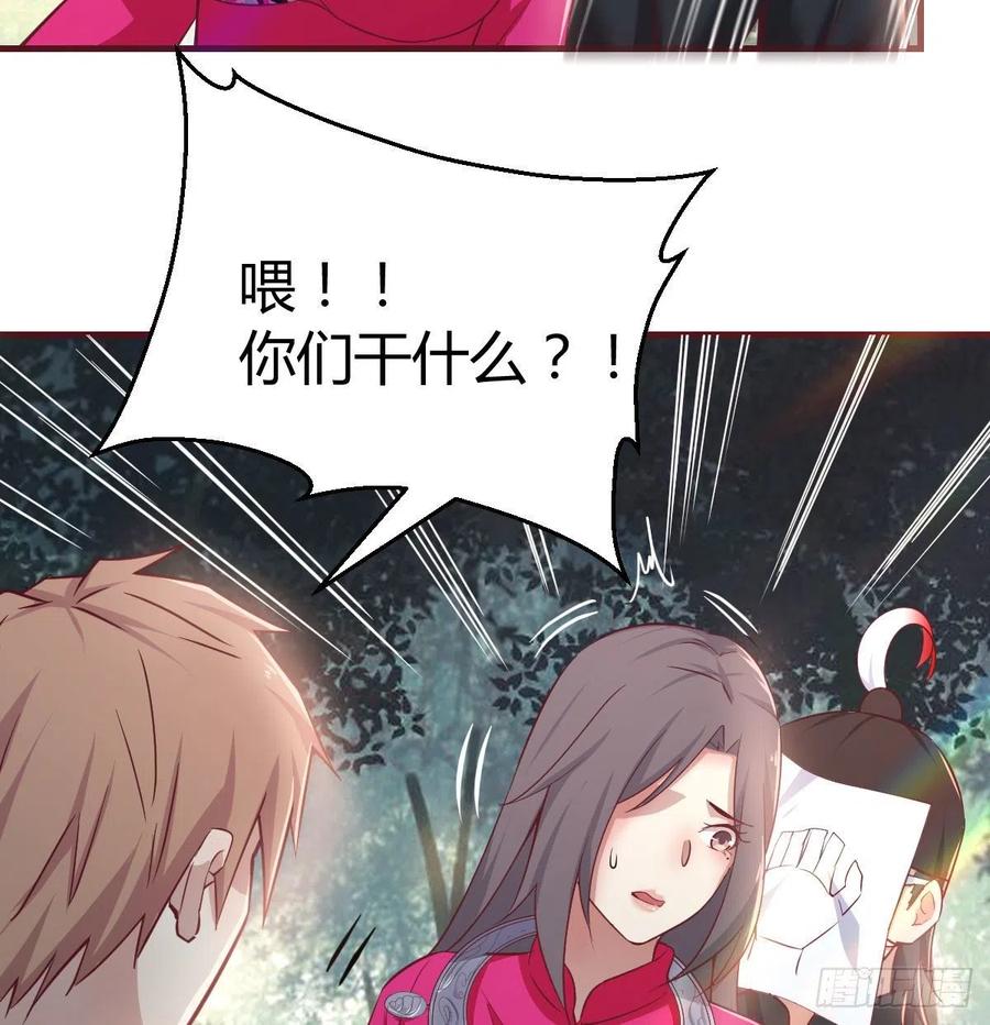 第153话 阿篱和秦宣(1/2)-第159话