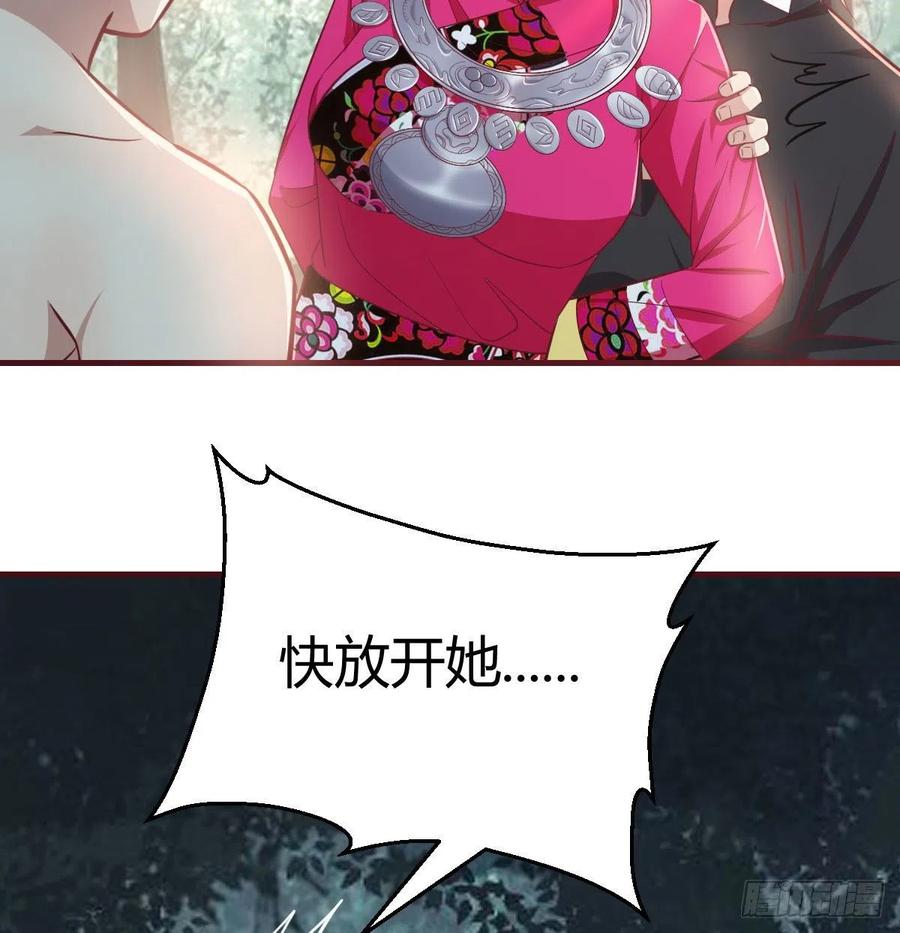 第153话 阿篱和秦宣(1/2)-第159话