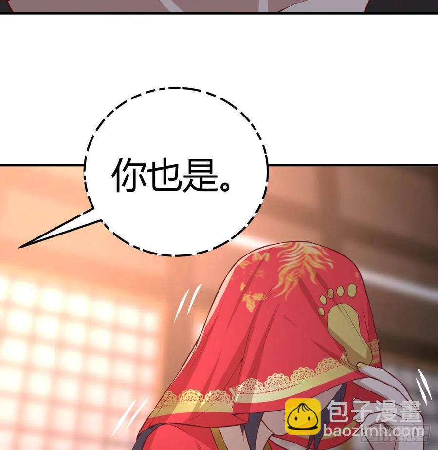 第155话 裤裆藏宝贝(1/2)-第161话