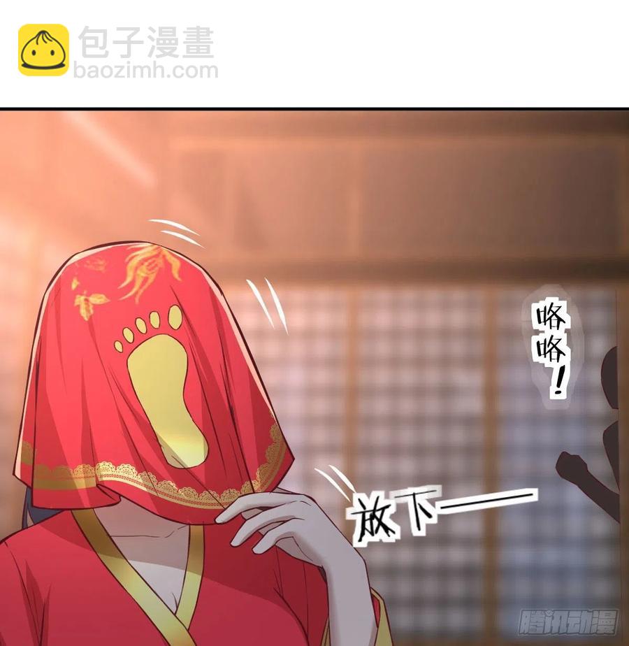 第155话 裤裆藏宝贝(1/2)-第161话