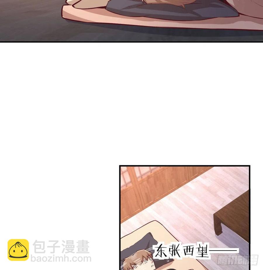 第155话 裤裆藏宝贝(1/2)-第161话