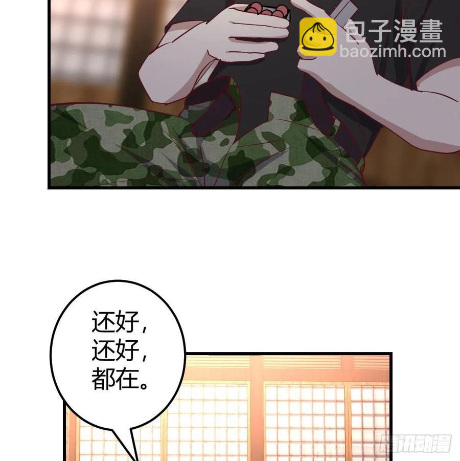 第155话 裤裆藏宝贝(1/2)-第161话