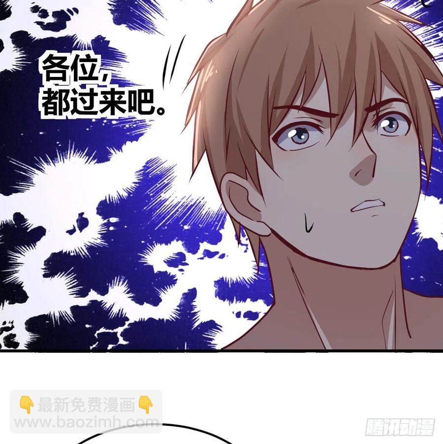 第155话 裤裆藏宝贝(1/2)-第161话