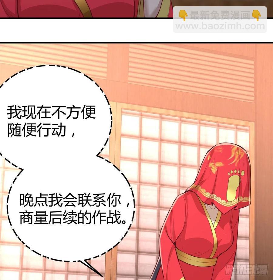 第155话 裤裆藏宝贝(1/2)-第161话