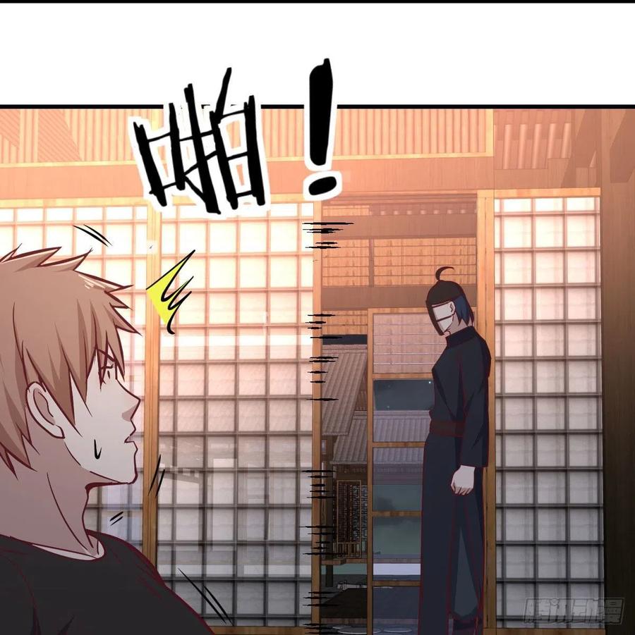 第155话 裤裆藏宝贝(1/2)-第161话