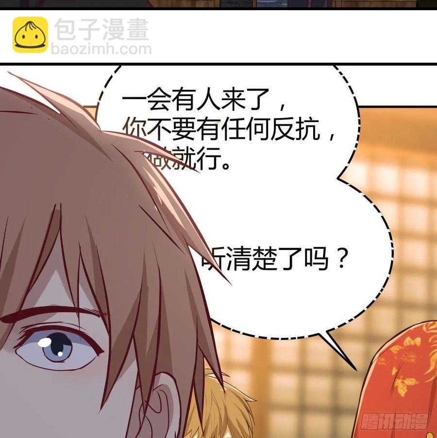 第155话 裤裆藏宝贝(1/2)-第161话