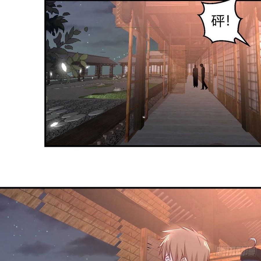 第155话 裤裆藏宝贝(1/2)-第161话
