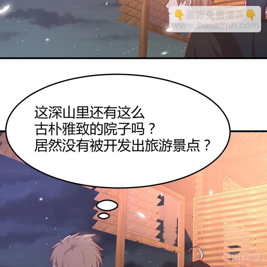 第155话 裤裆藏宝贝(1/2)-第161话