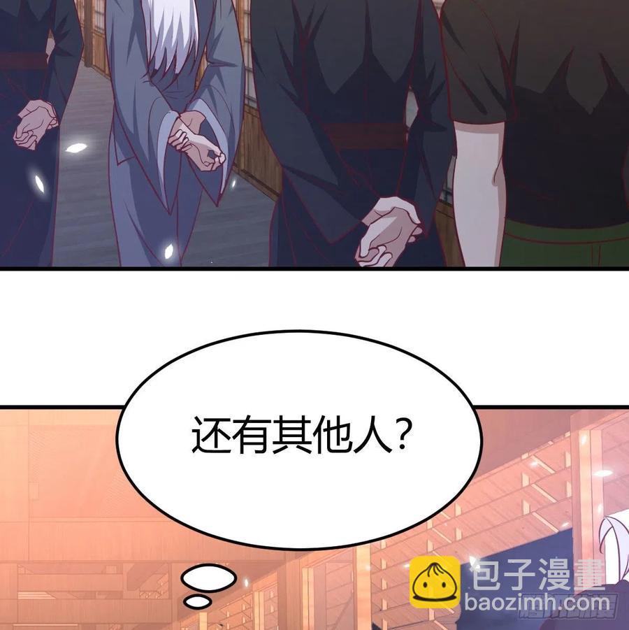 第155话 裤裆藏宝贝(1/2)-第161话