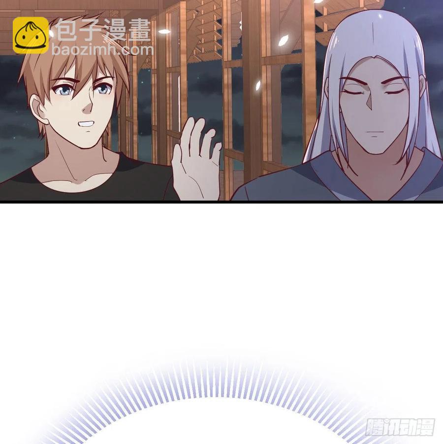 第155话 裤裆藏宝贝(1/2)-第161话