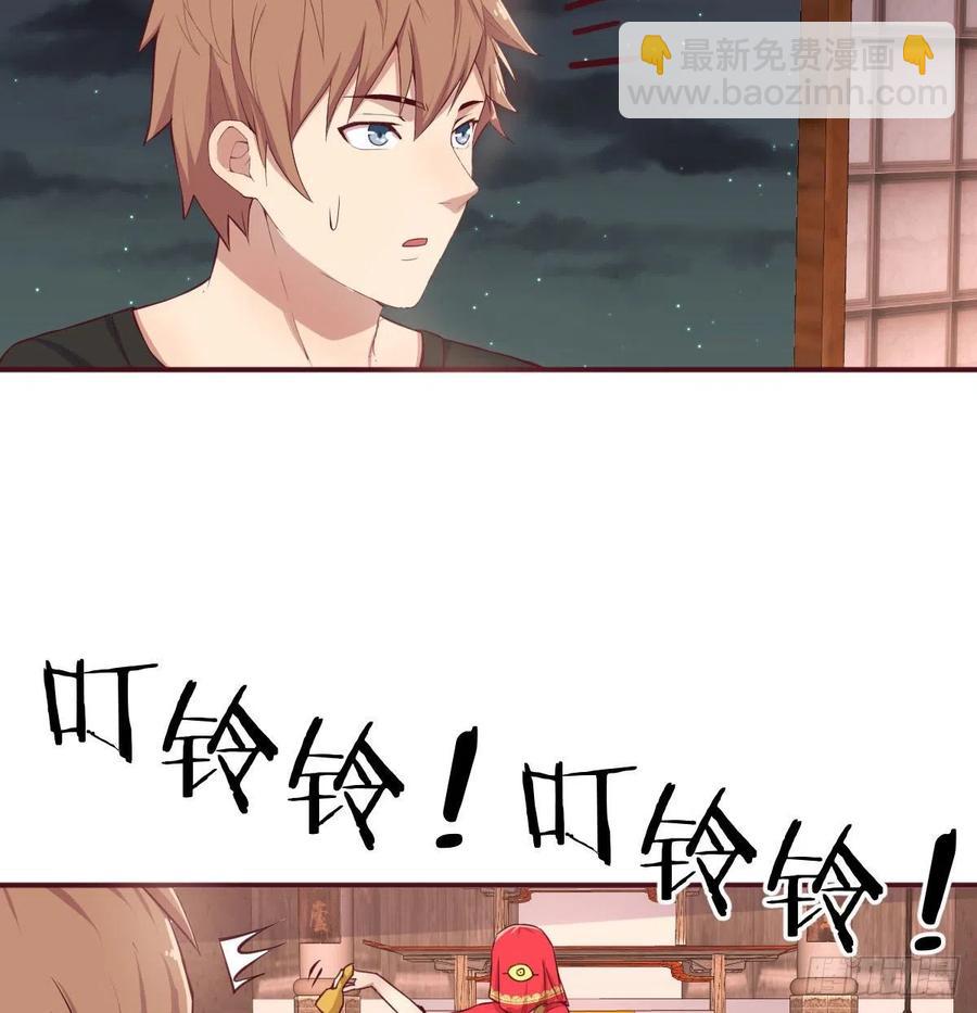 第155话 裤裆藏宝贝(1/2)-第161话