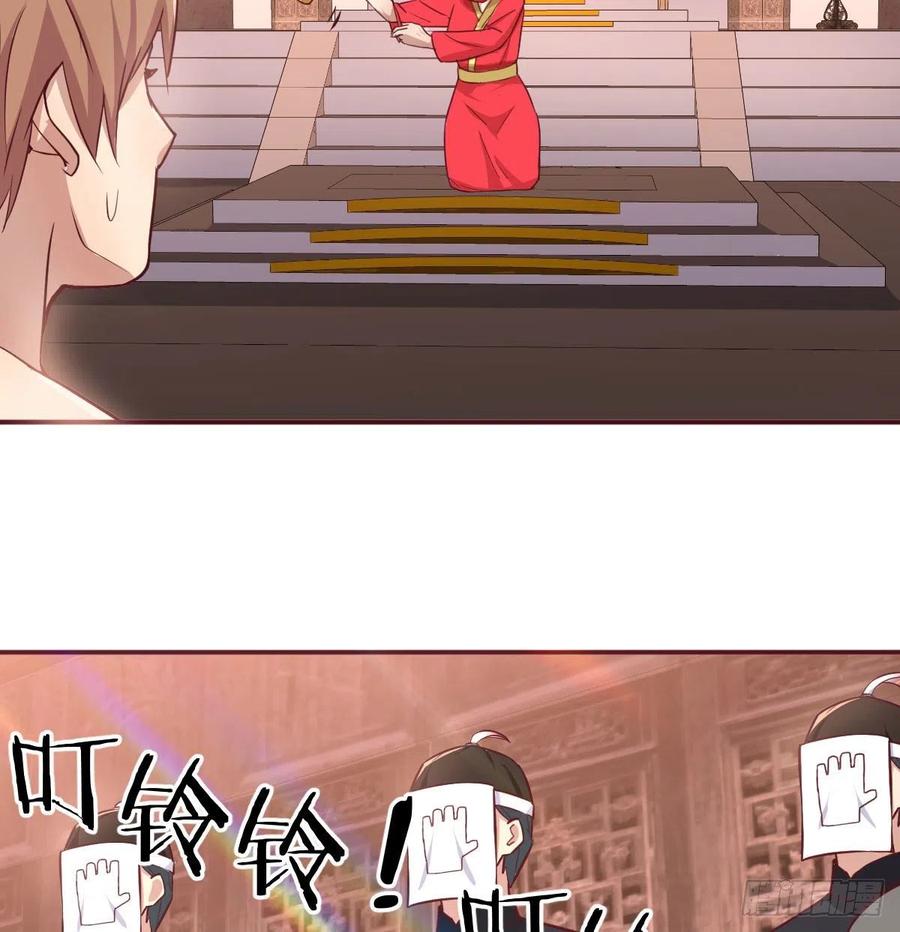 第155话 裤裆藏宝贝(1/2)-第161话