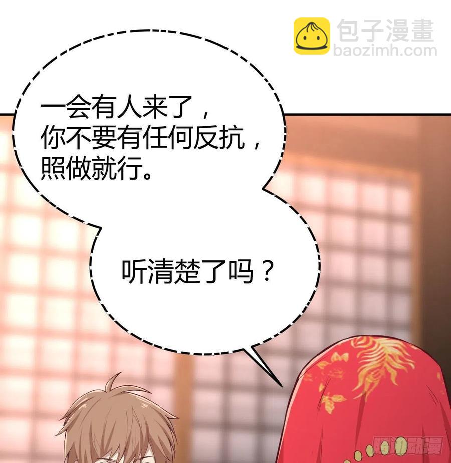 第155话 裤裆藏宝贝(1/2)-第161话