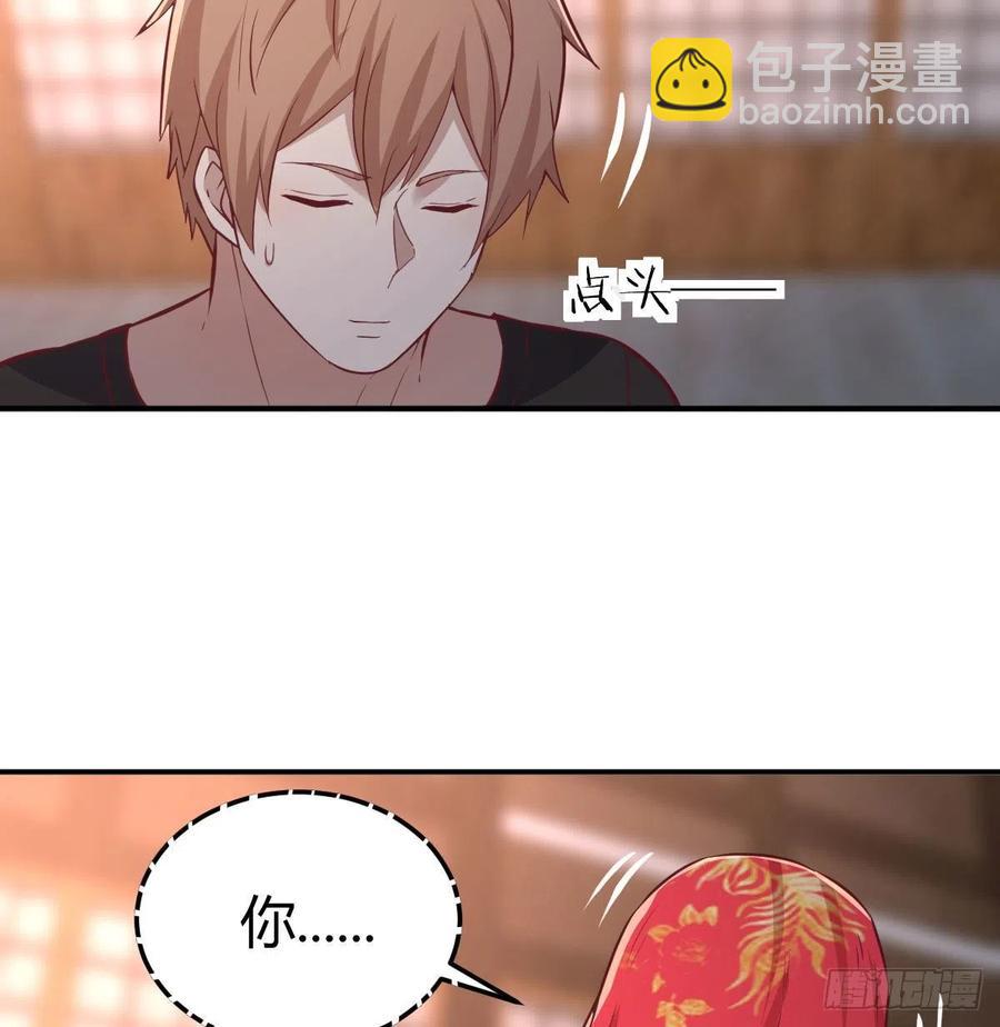 第155话 裤裆藏宝贝(1/2)-第161话