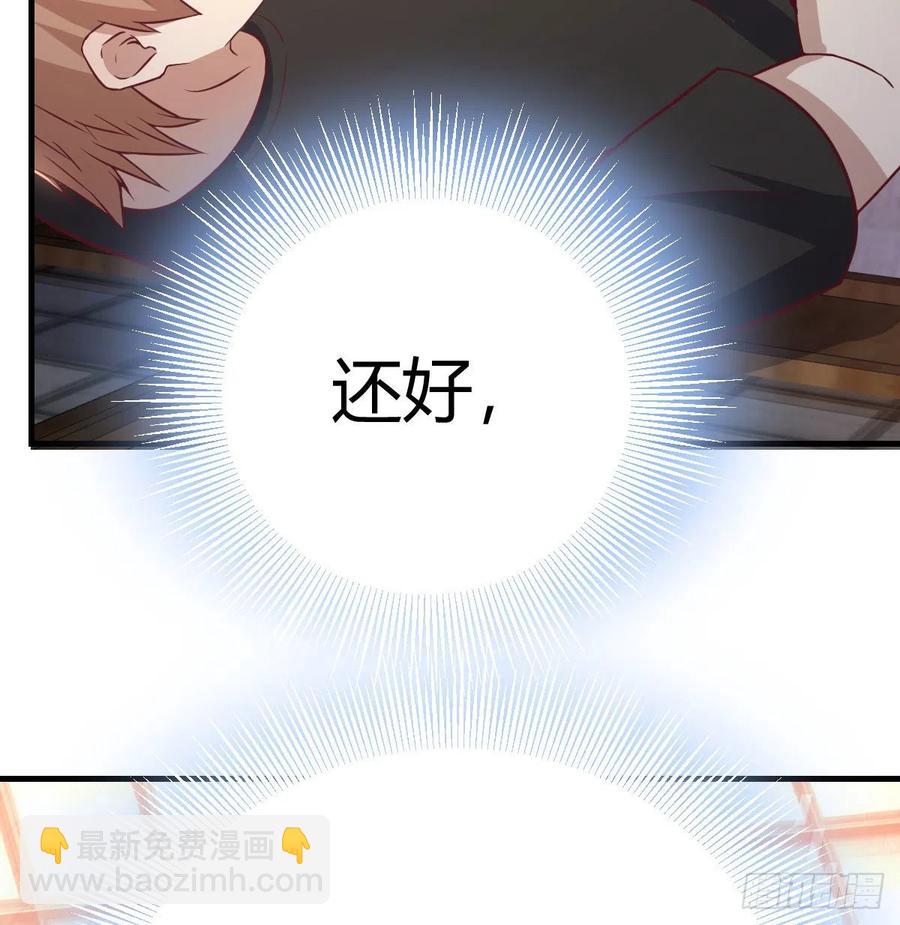 第157话 隐身对隐身(1/2)-第163话