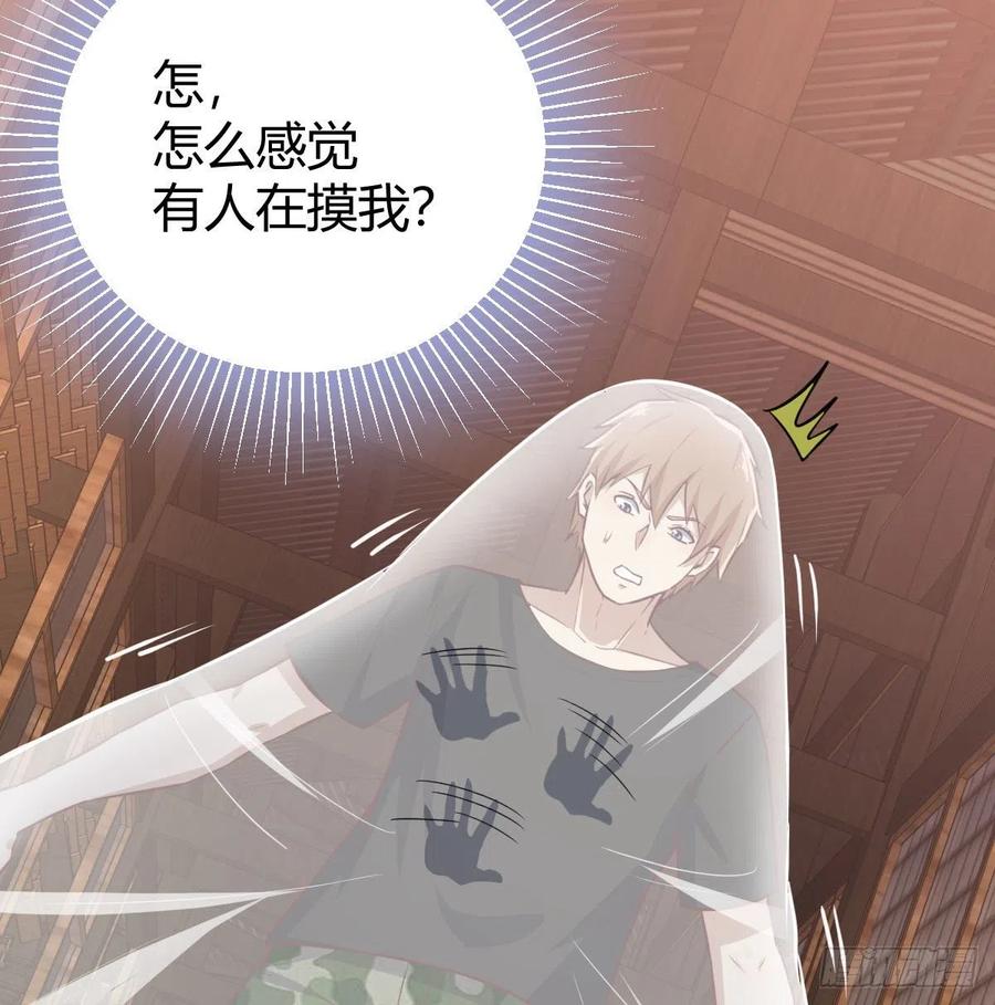 第157话 隐身对隐身(1/2)-第163话