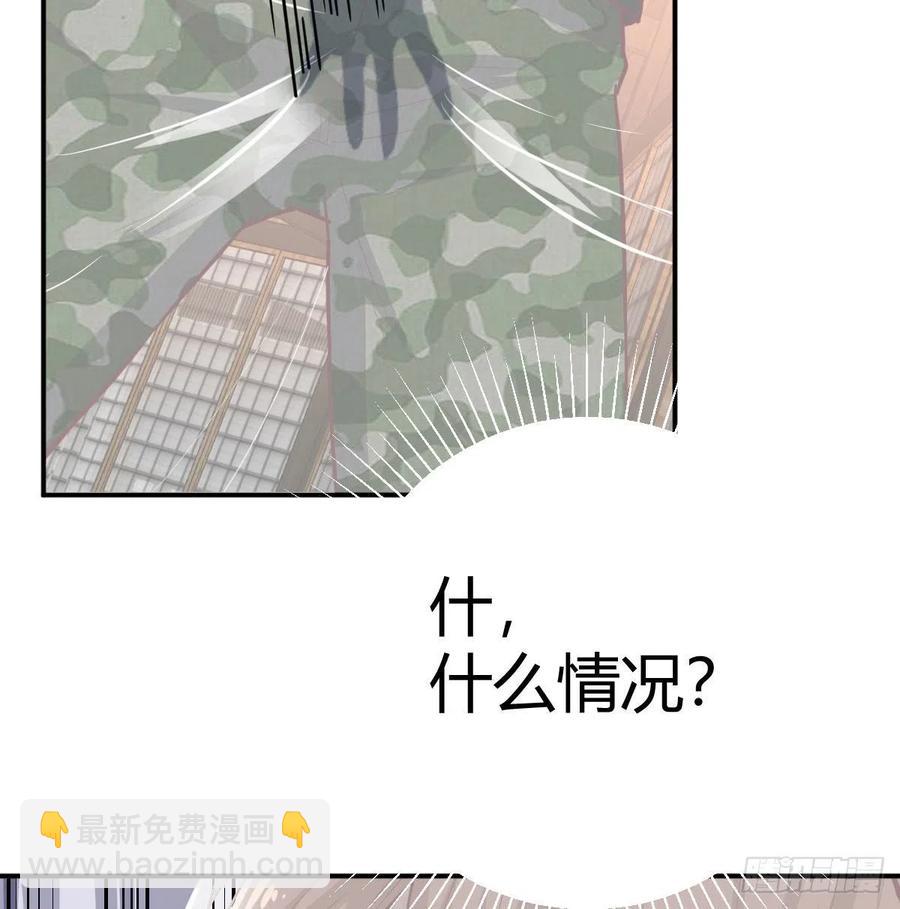 第157话 隐身对隐身(1/2)-第163话