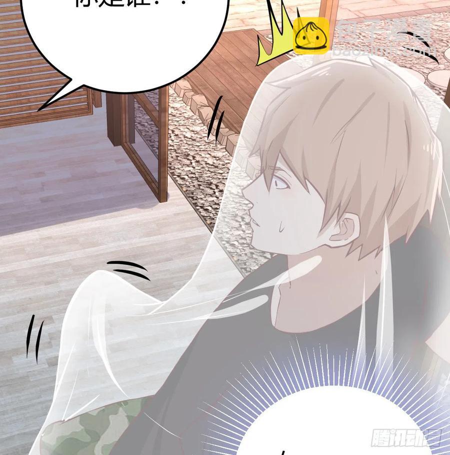 第157话 隐身对隐身(1/2)-第163话