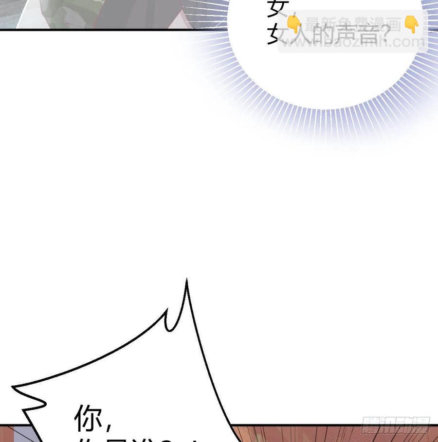 第157话 隐身对隐身(1/2)-第163话