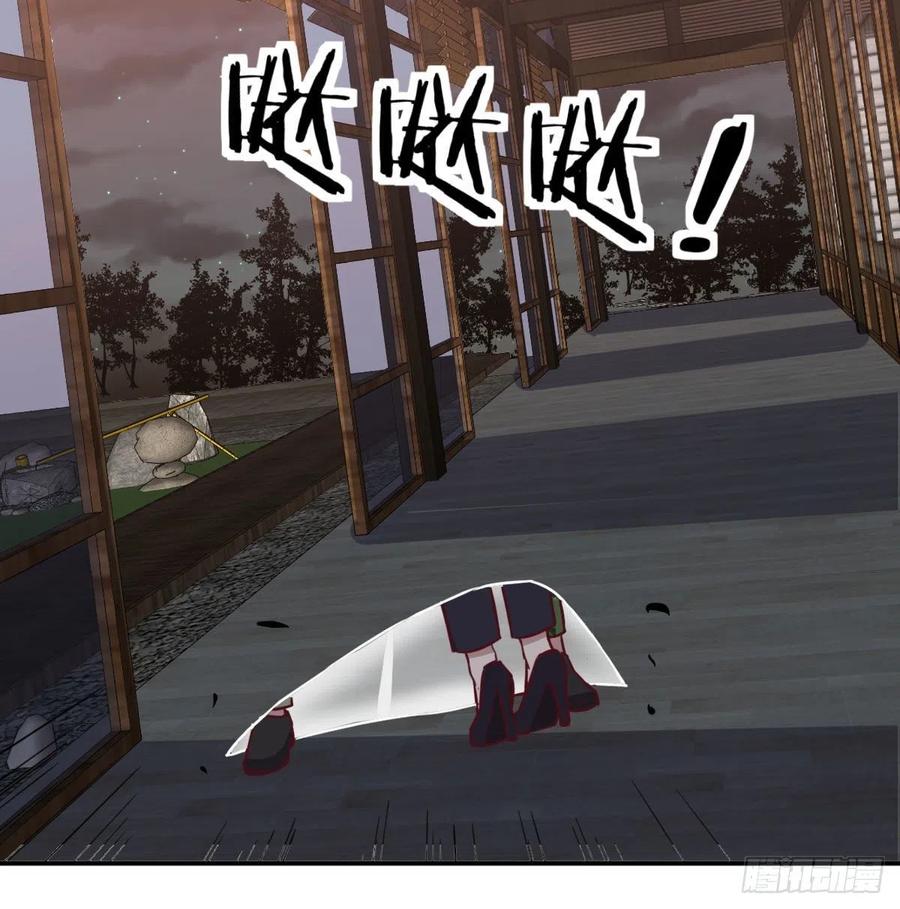 第157话 隐身对隐身(1/2)-第163话