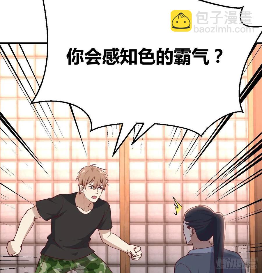 第159话 此乃四无之地(1/2)-第165话