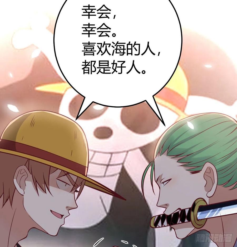 第159话 此乃四无之地(1/2)-第165话