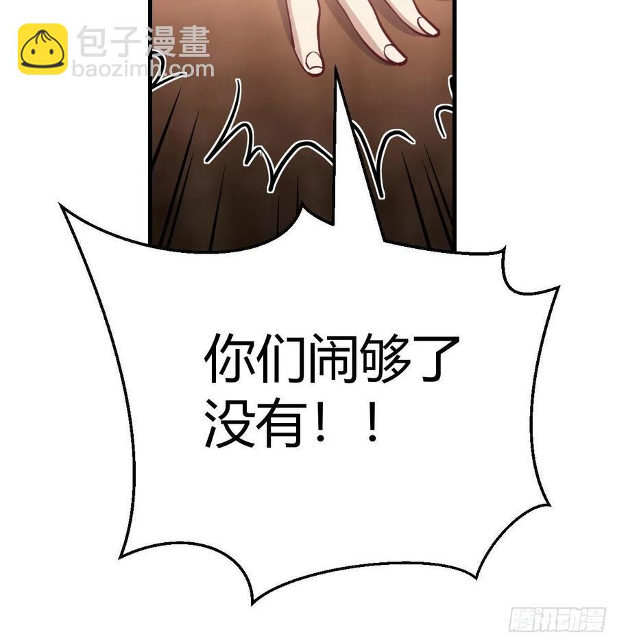 第159话 此乃四无之地(1/2)-第165话