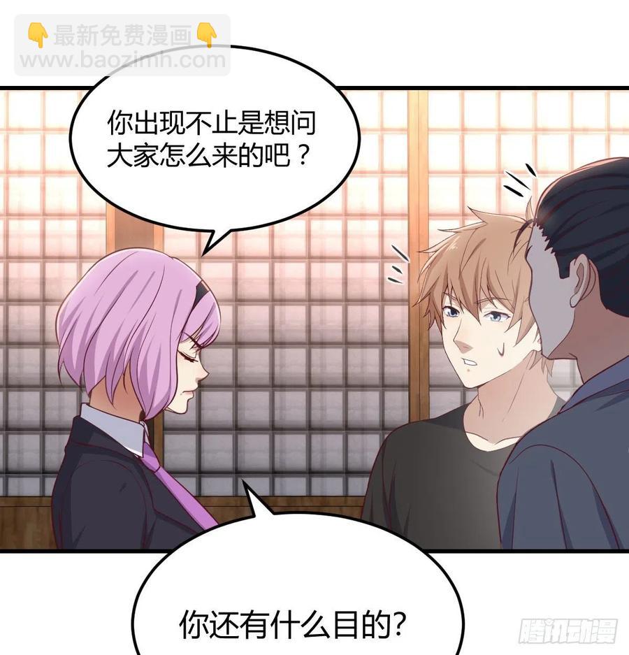 第159话 此乃四无之地(1/2)-第165话