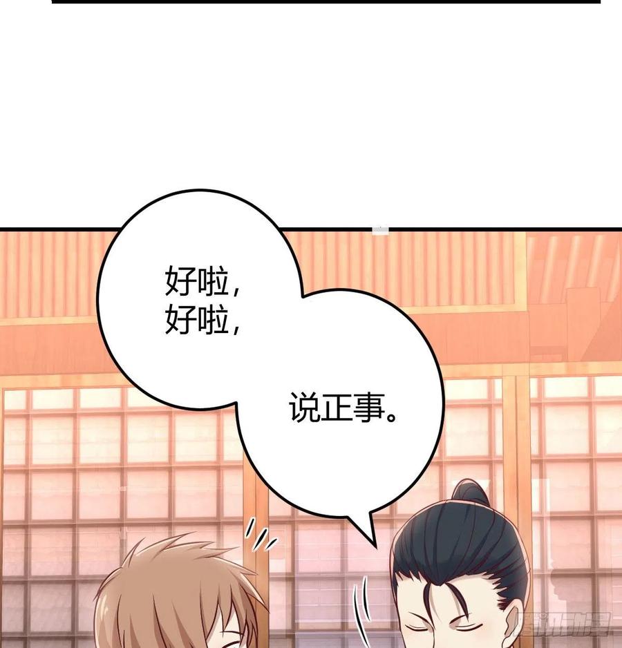 第159话 此乃四无之地(1/2)-第165话