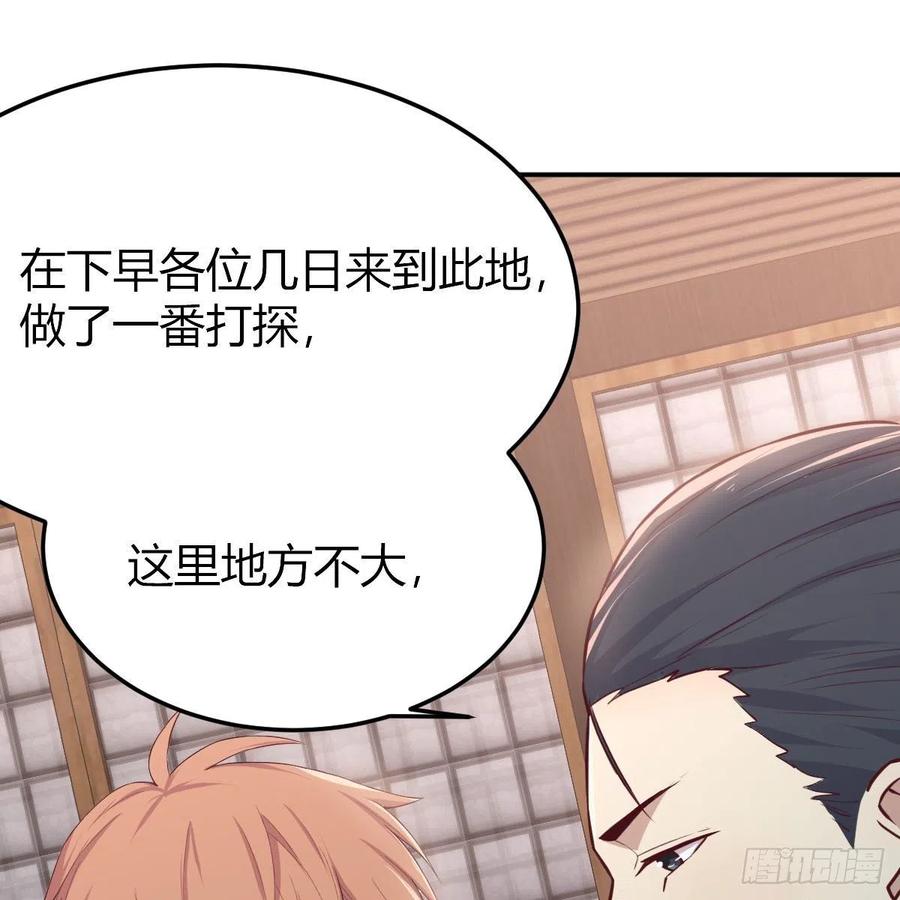 第159话 此乃四无之地(1/2)-第165话