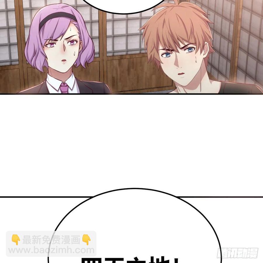 第159话 此乃四无之地(1/2)-第165话