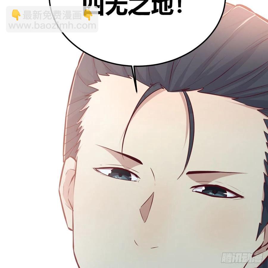 第159话 此乃四无之地(1/2)-第165话
