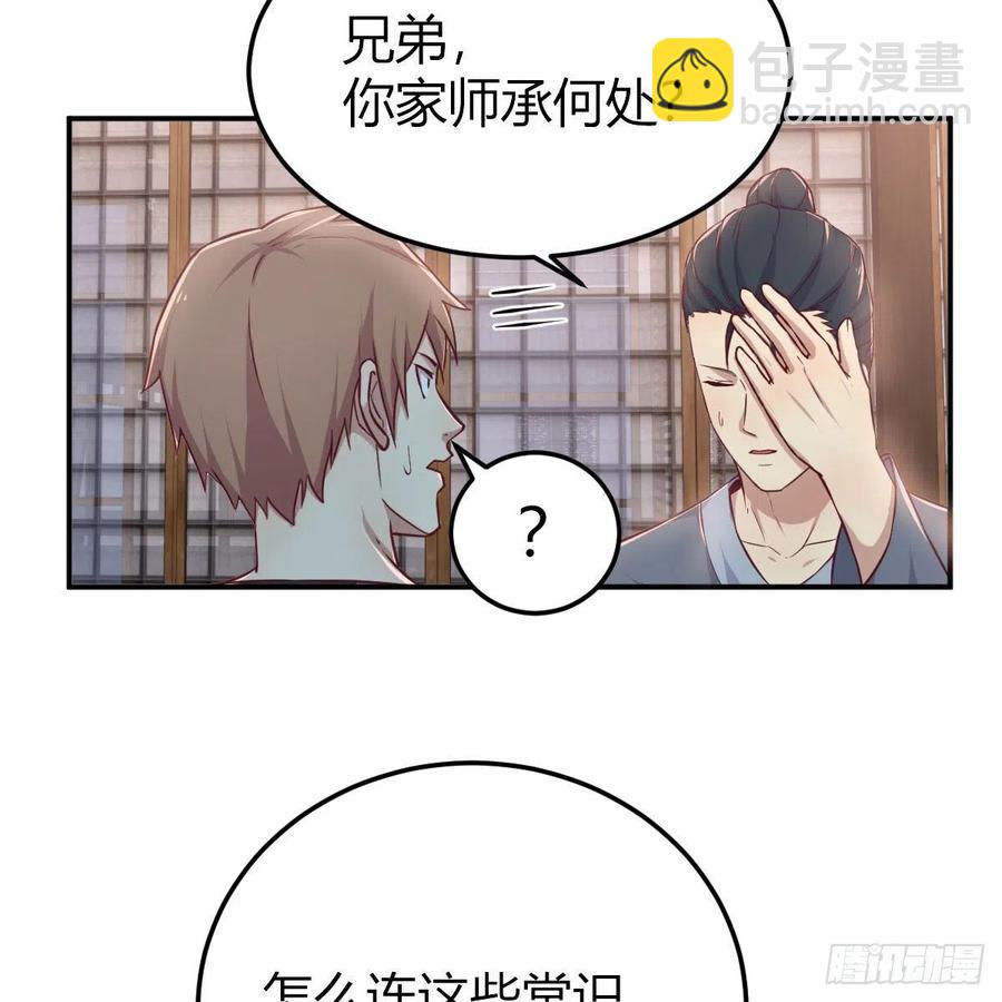 第159话 此乃四无之地(1/2)-第165话
