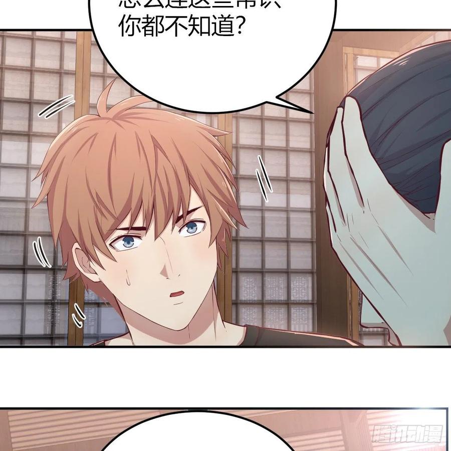 第159话 此乃四无之地(1/2)-第165话