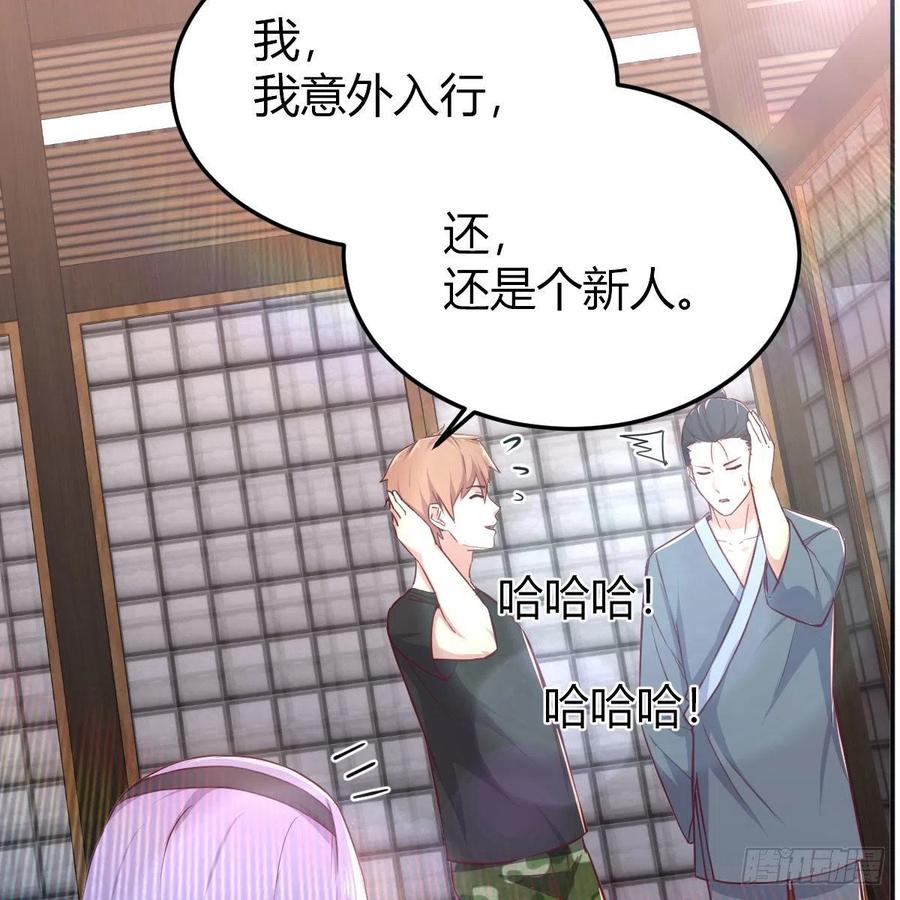 第159话 此乃四无之地(1/2)-第165话