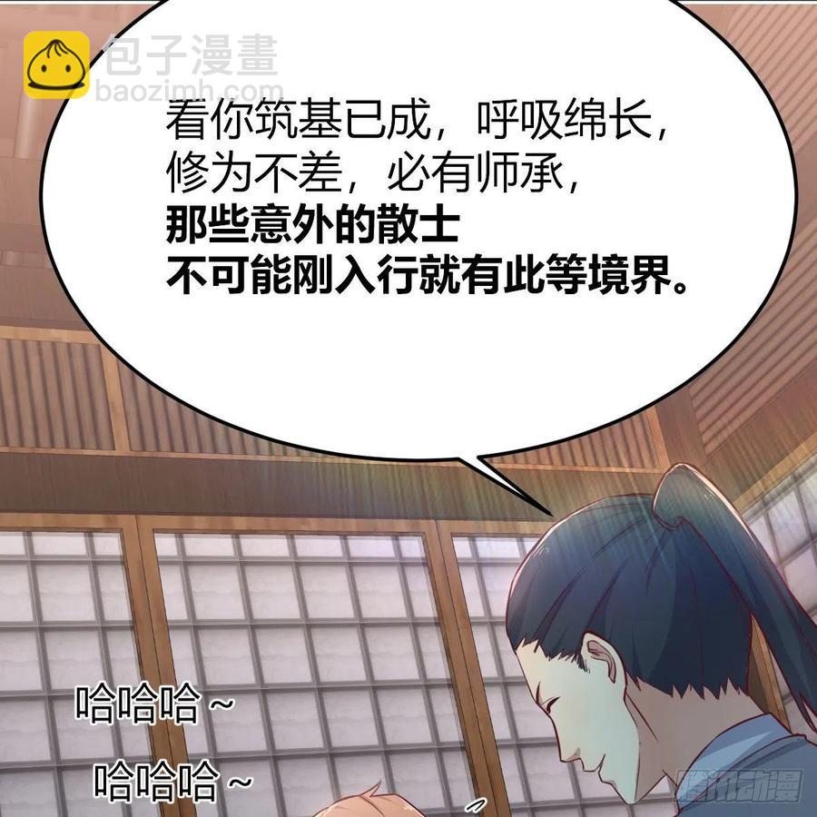 第159话 此乃四无之地(1/2)-第165话