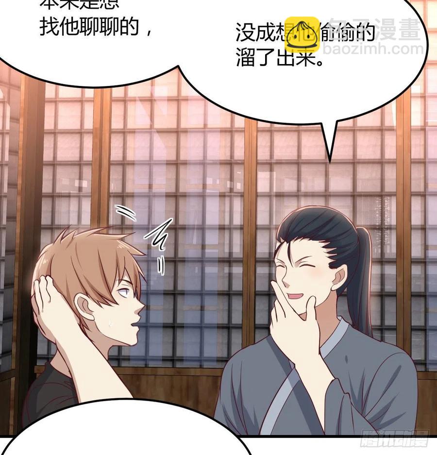 第159话 此乃四无之地(1/2)-第165话