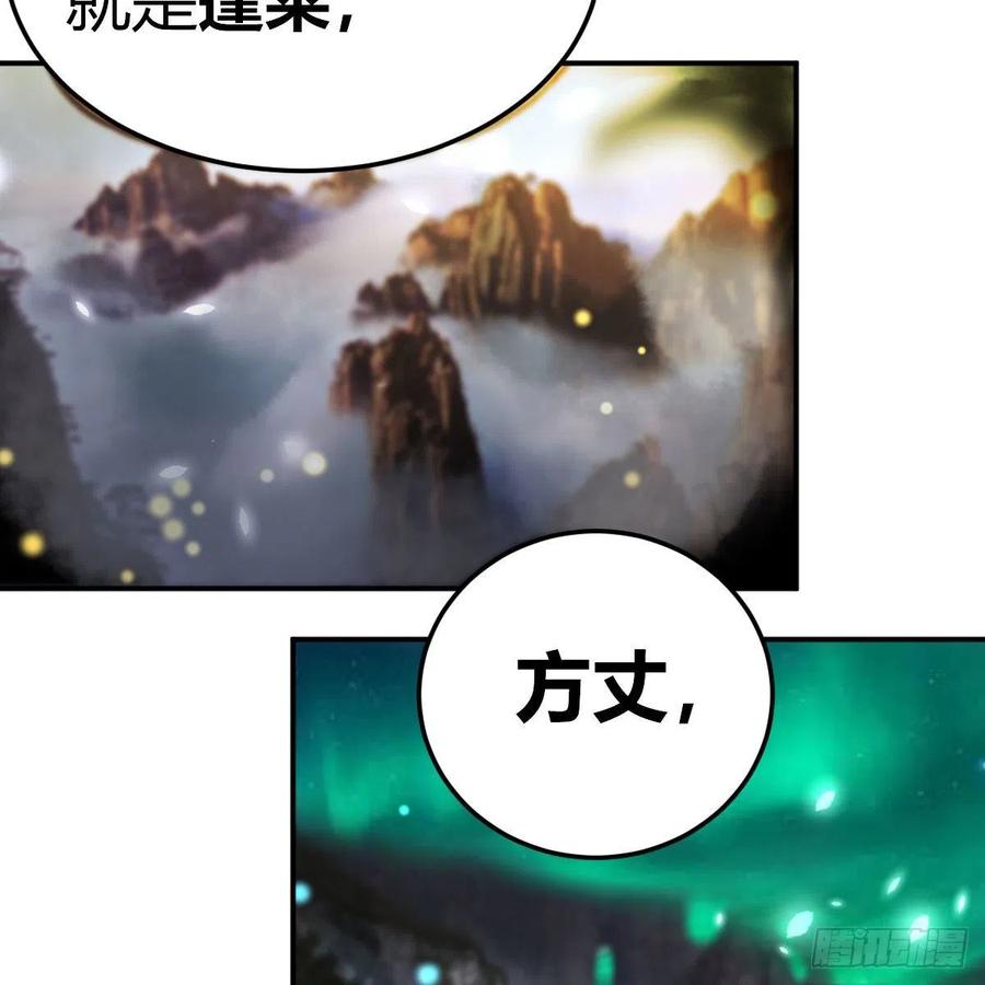 第159话 此乃四无之地(1/2)-第165话