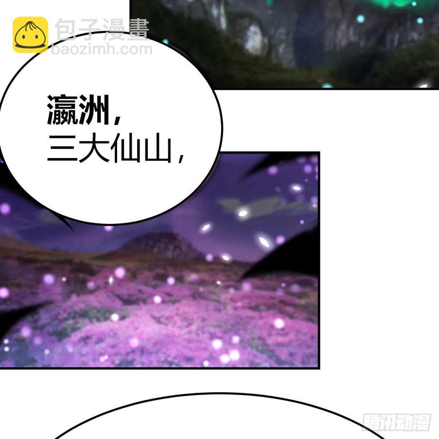 第159话 此乃四无之地(1/2)-第165话