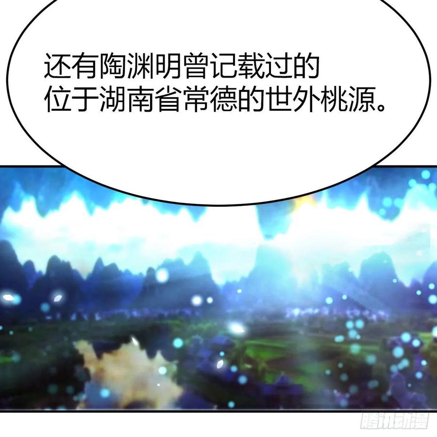 第159话 此乃四无之地(1/2)-第165话