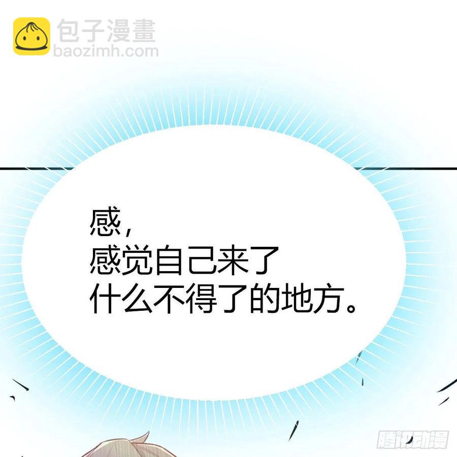 第159话 此乃四无之地(1/2)-第165话