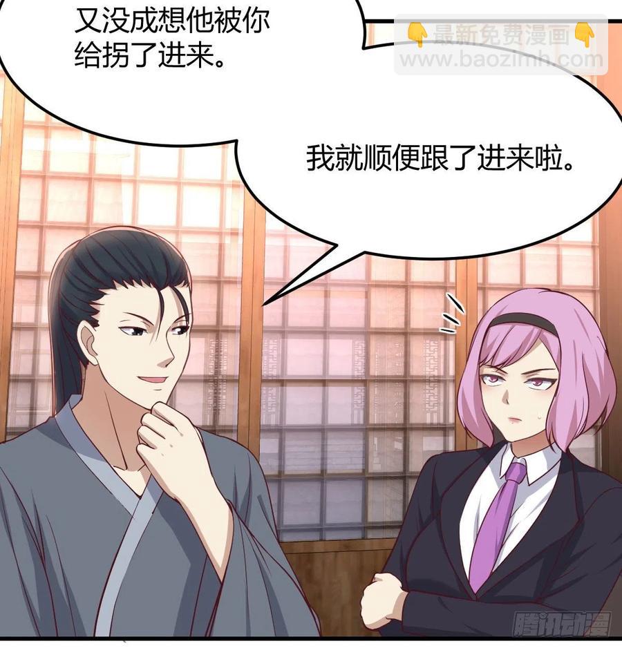 第159话 此乃四无之地(1/2)-第165话