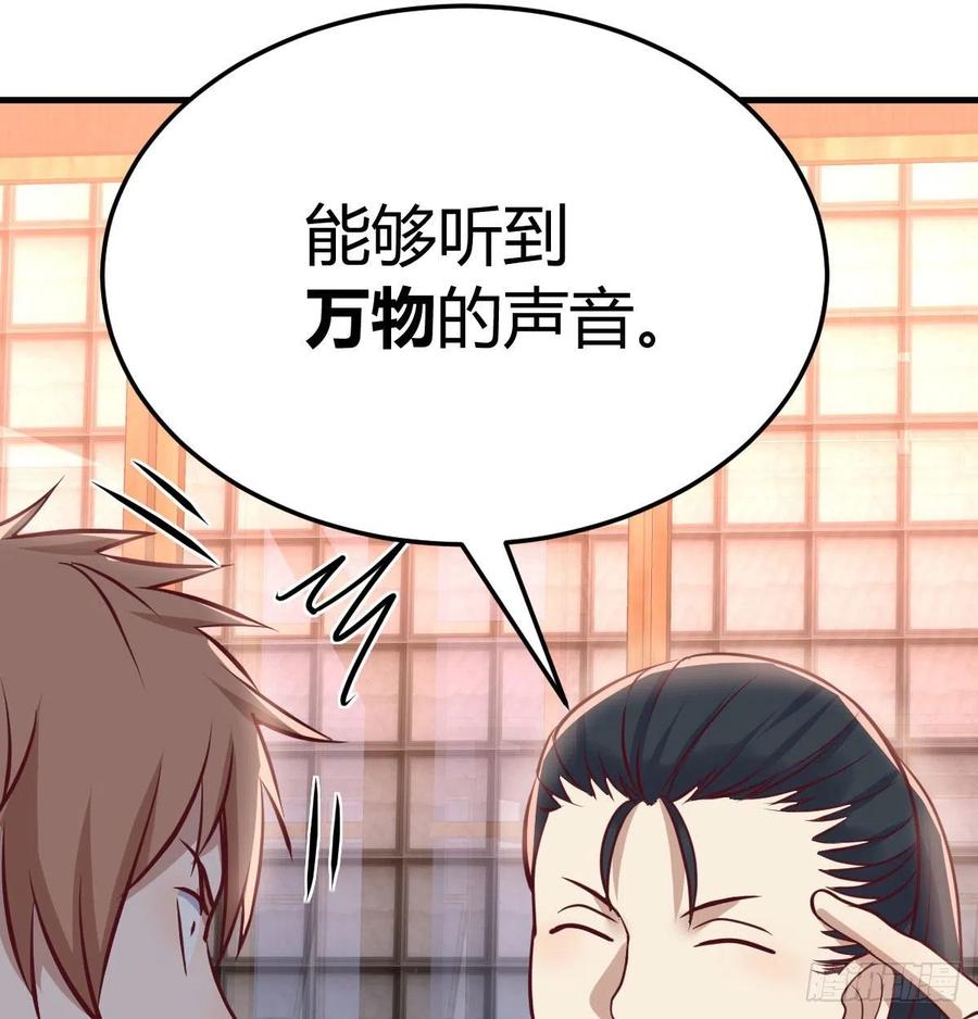 第159话 此乃四无之地(1/2)-第165话