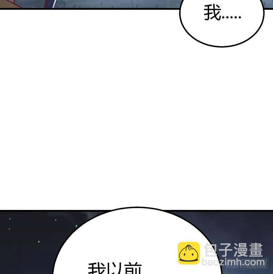 第161话 双修不能穿外套(1/2)-第167话