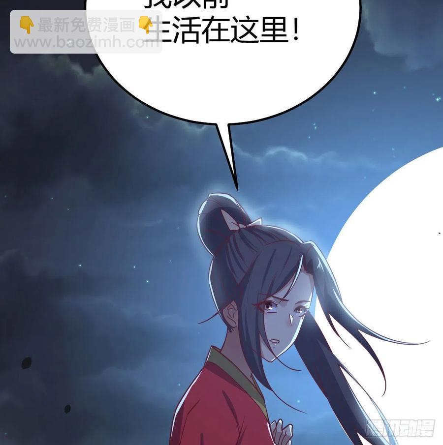 第161话 双修不能穿外套(1/2)-第167话